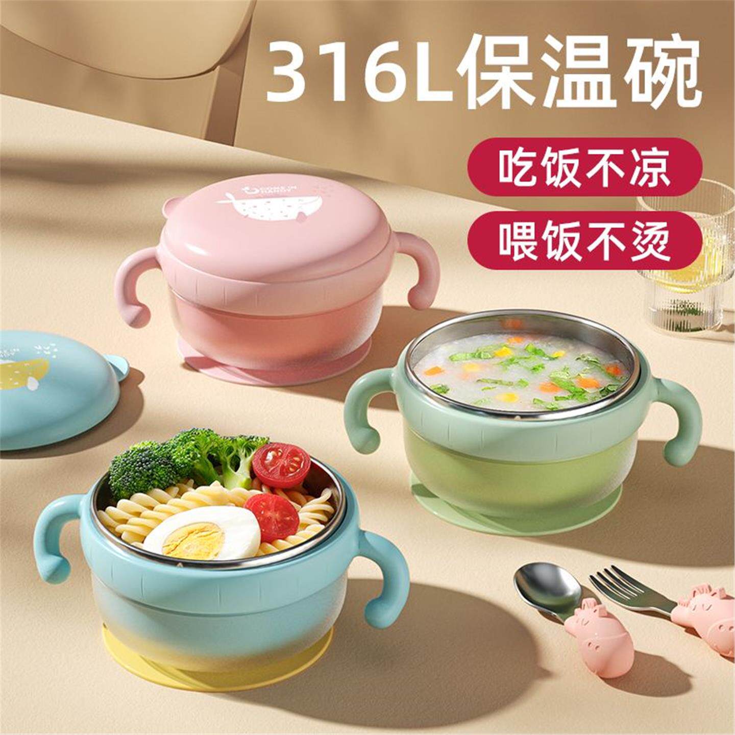 宝辅食碗品级婴儿专用保温