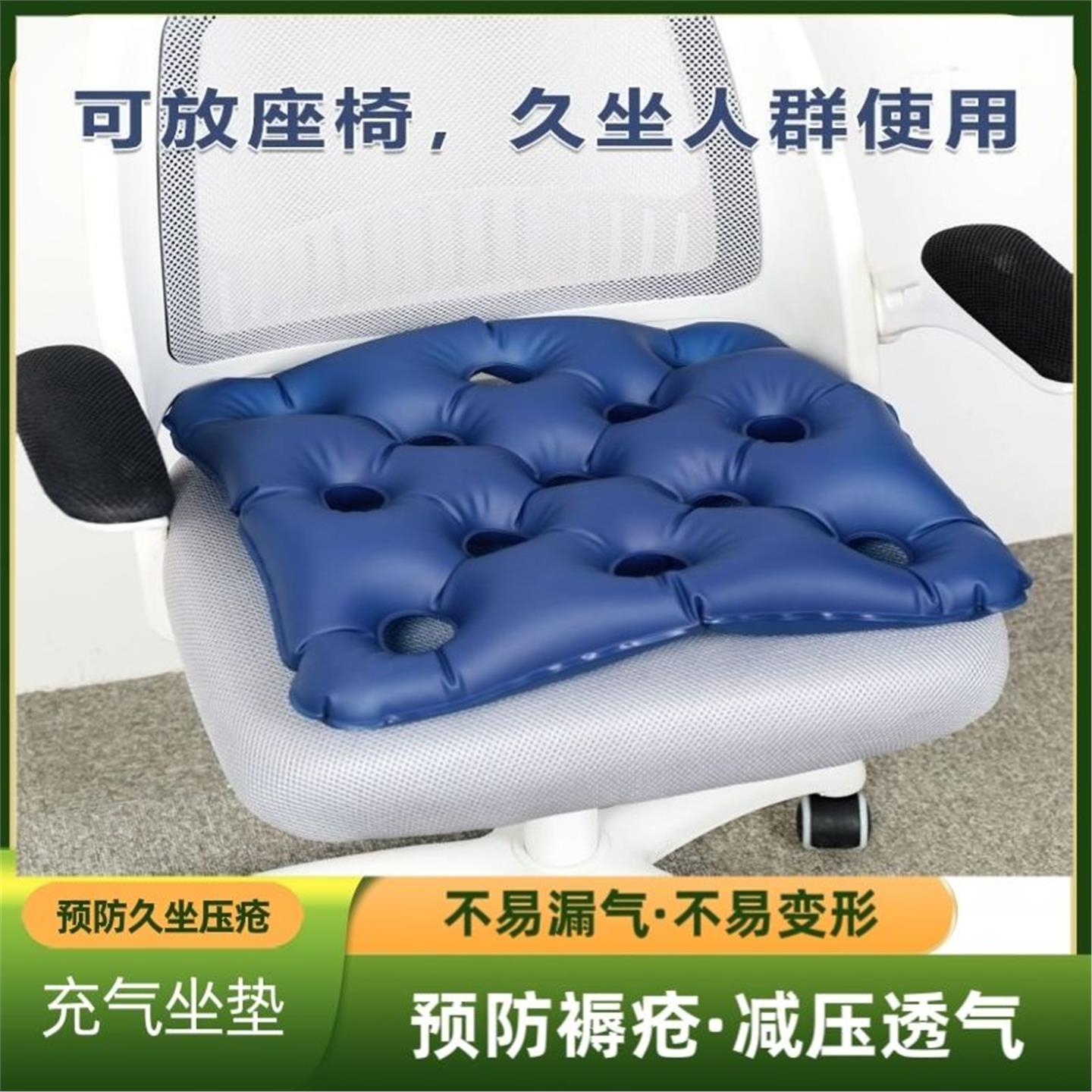 透气减压垫卧床用品护理水