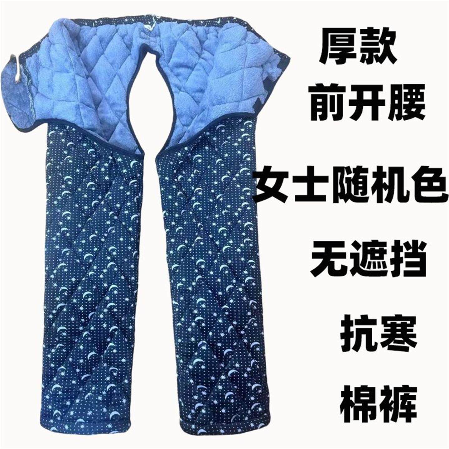 护理开裆保暖方便腰三层棉