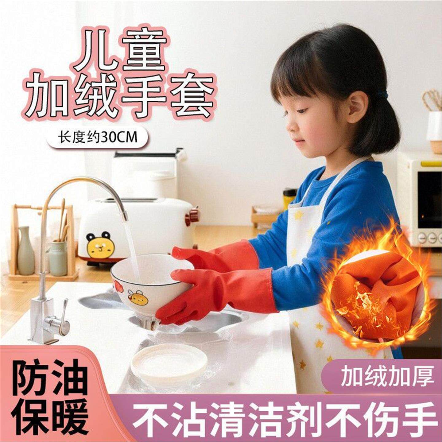 洗衣不家务保暖防水手套冬
