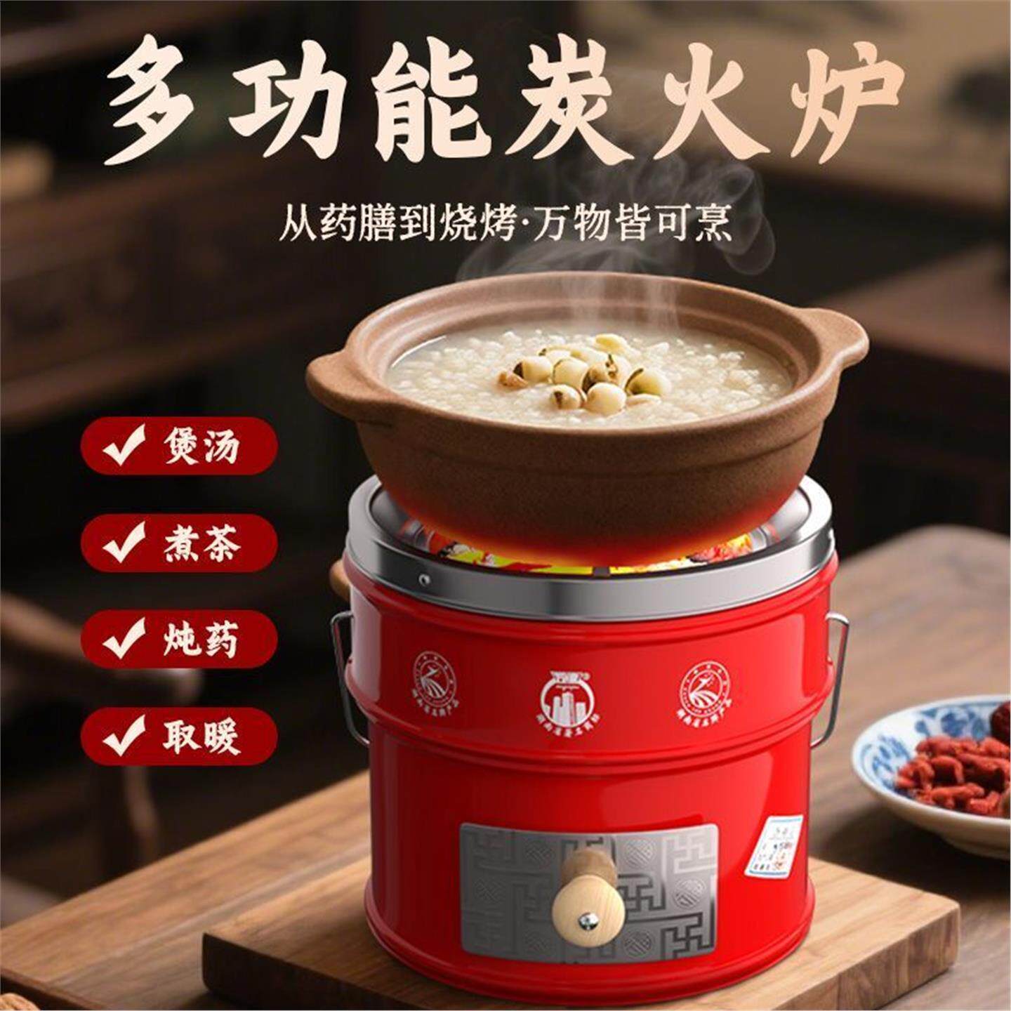 炉小火锅万家】新款多功能