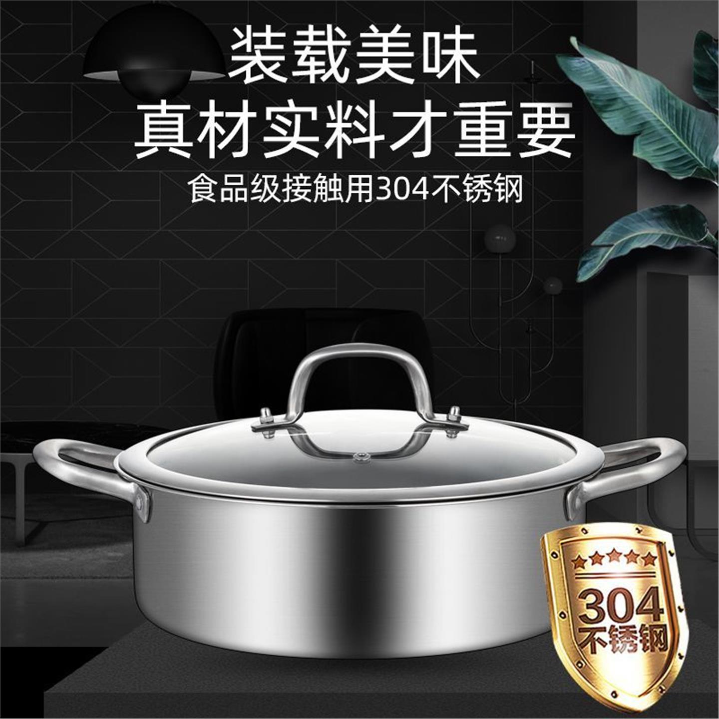 商用燃起不锈钢鸳鸯带盖清