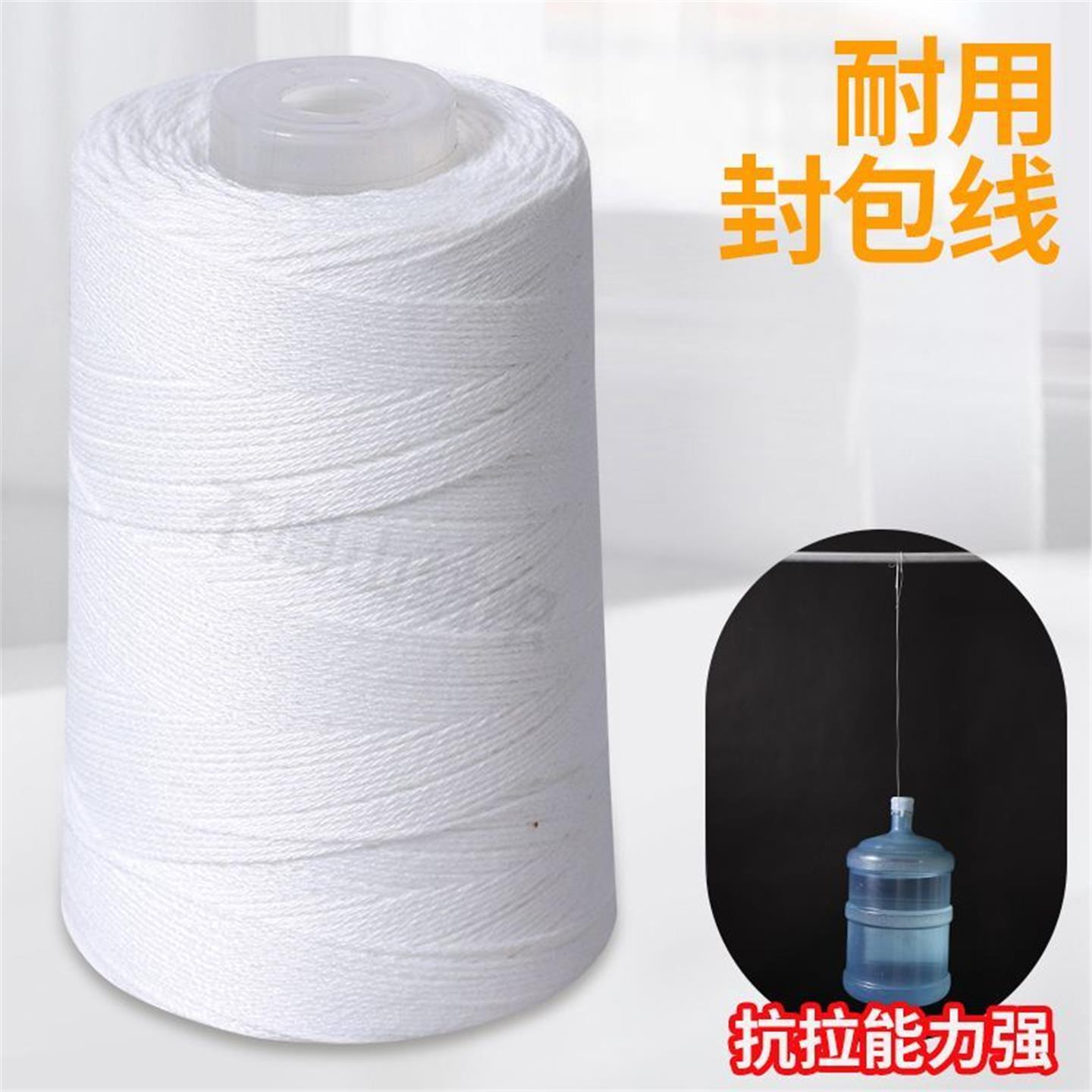 档案袋高品质腊肉猪蹄线绳