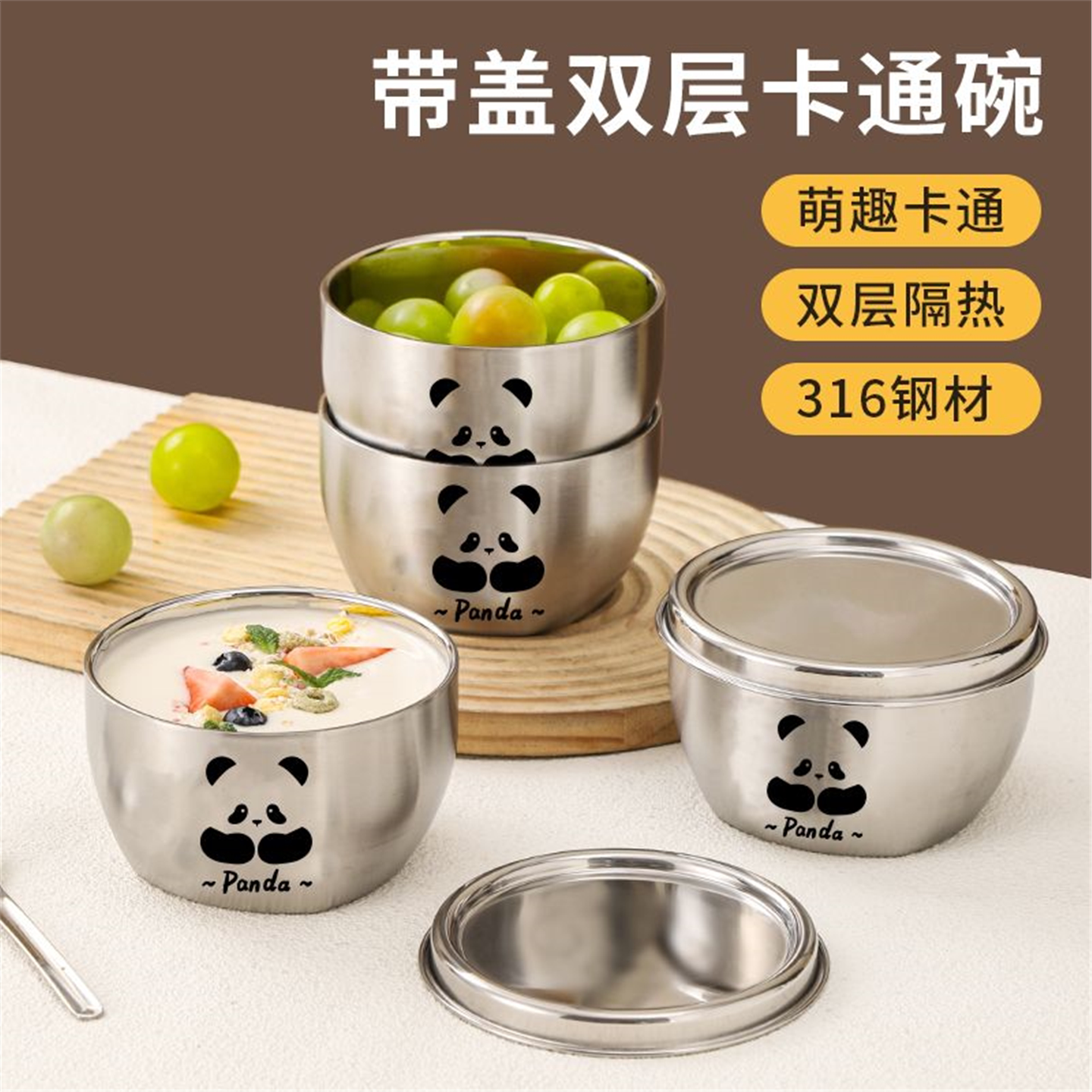 不锈钢碗316儿童吃饭带盖