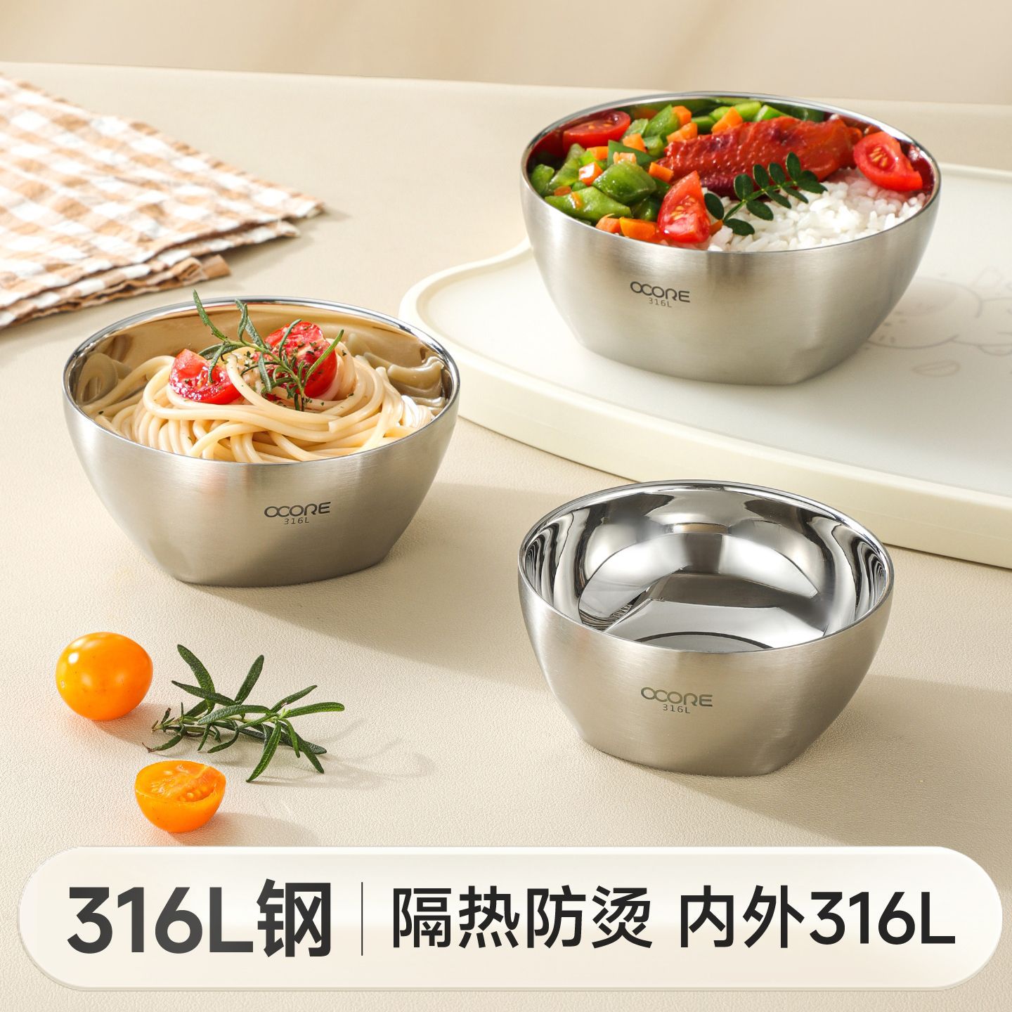 双层内外316不锈钢儿童学