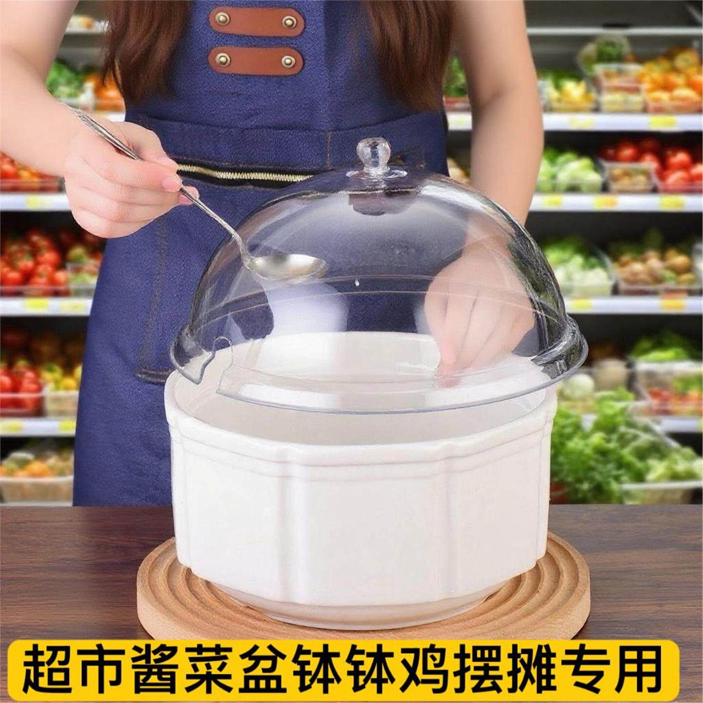 酱菜带大型超市陶瓷凉纯白