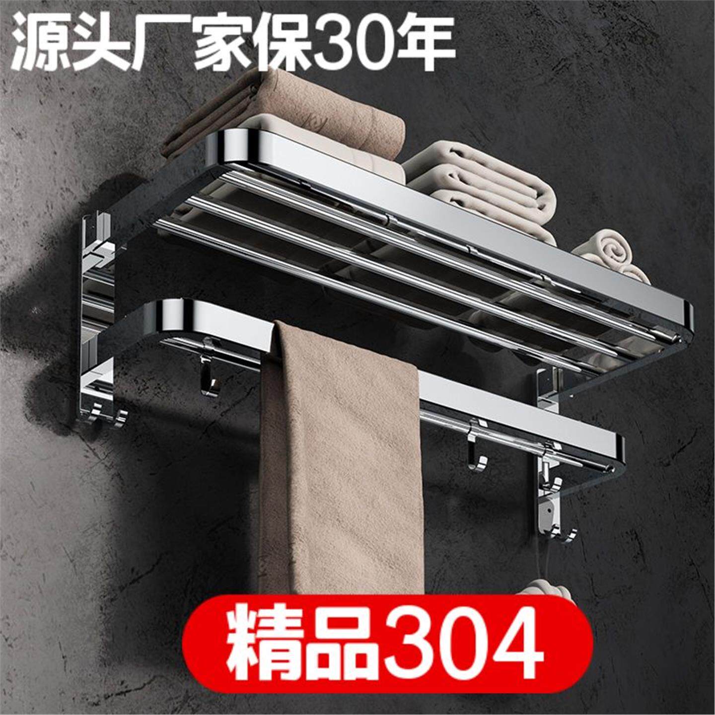 毛巾架马桶刷置物不锈钢挂
