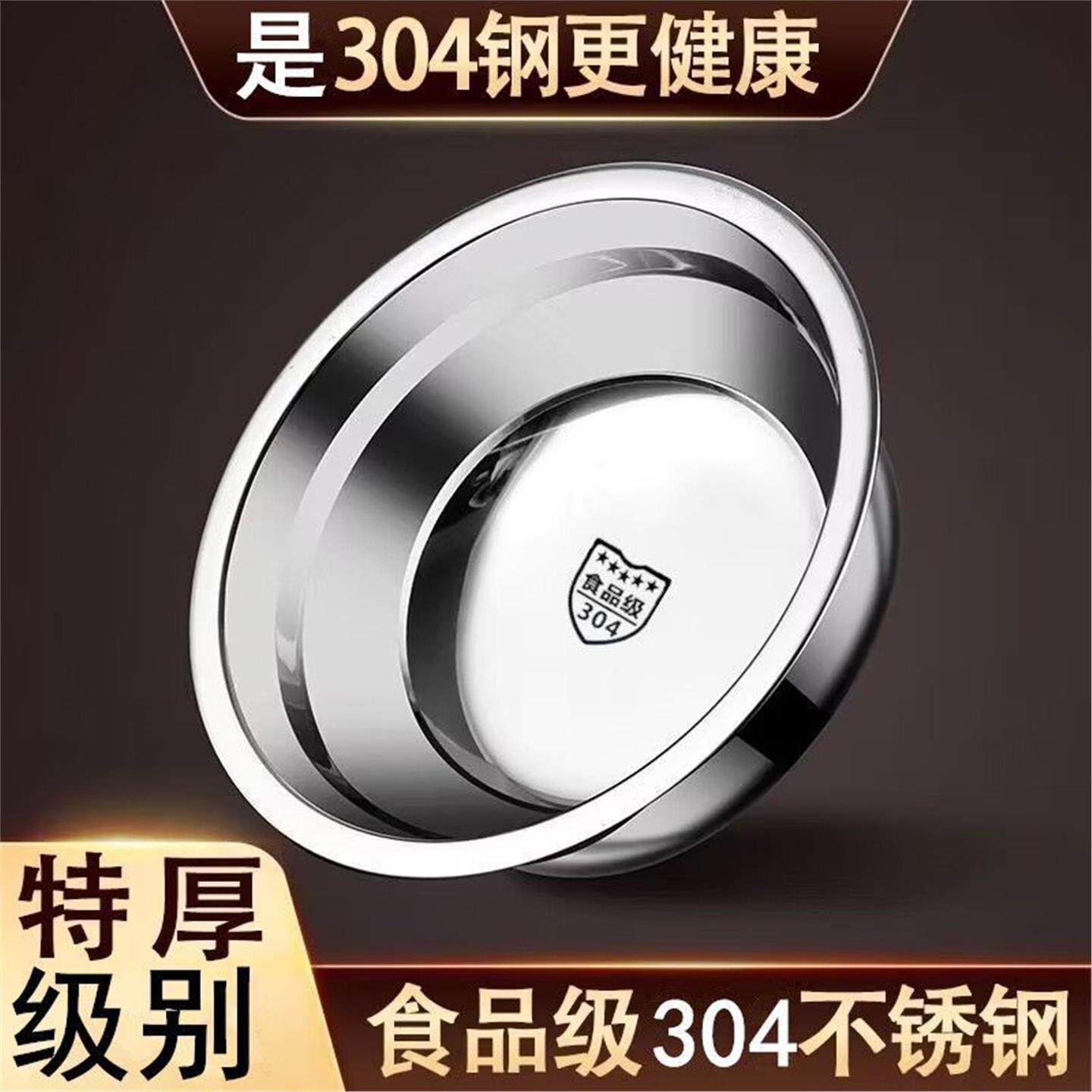 316组合不锈钢盆洗菜打蛋