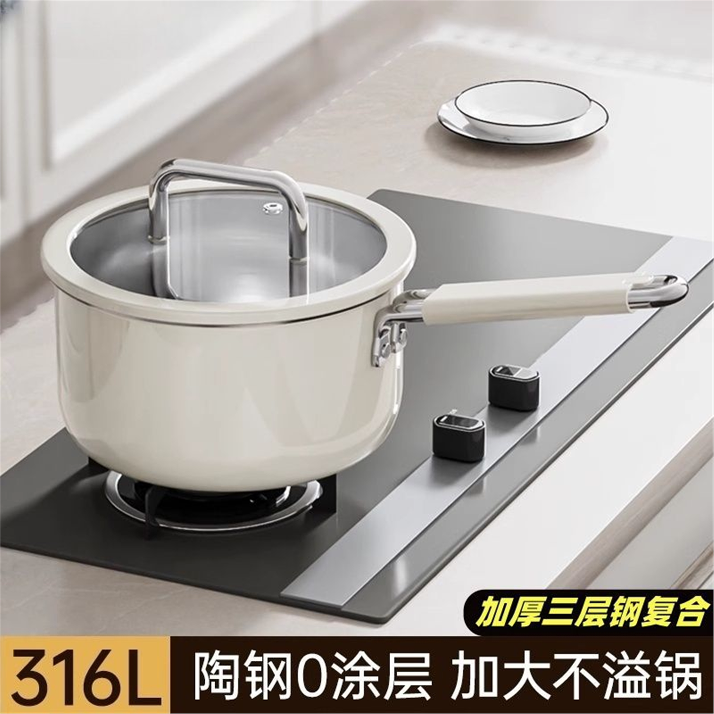 无涂层316不锈钢陶瓷小奶