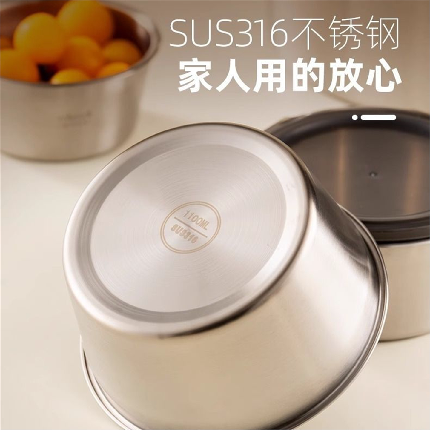 316食品级保温碗上班族饭