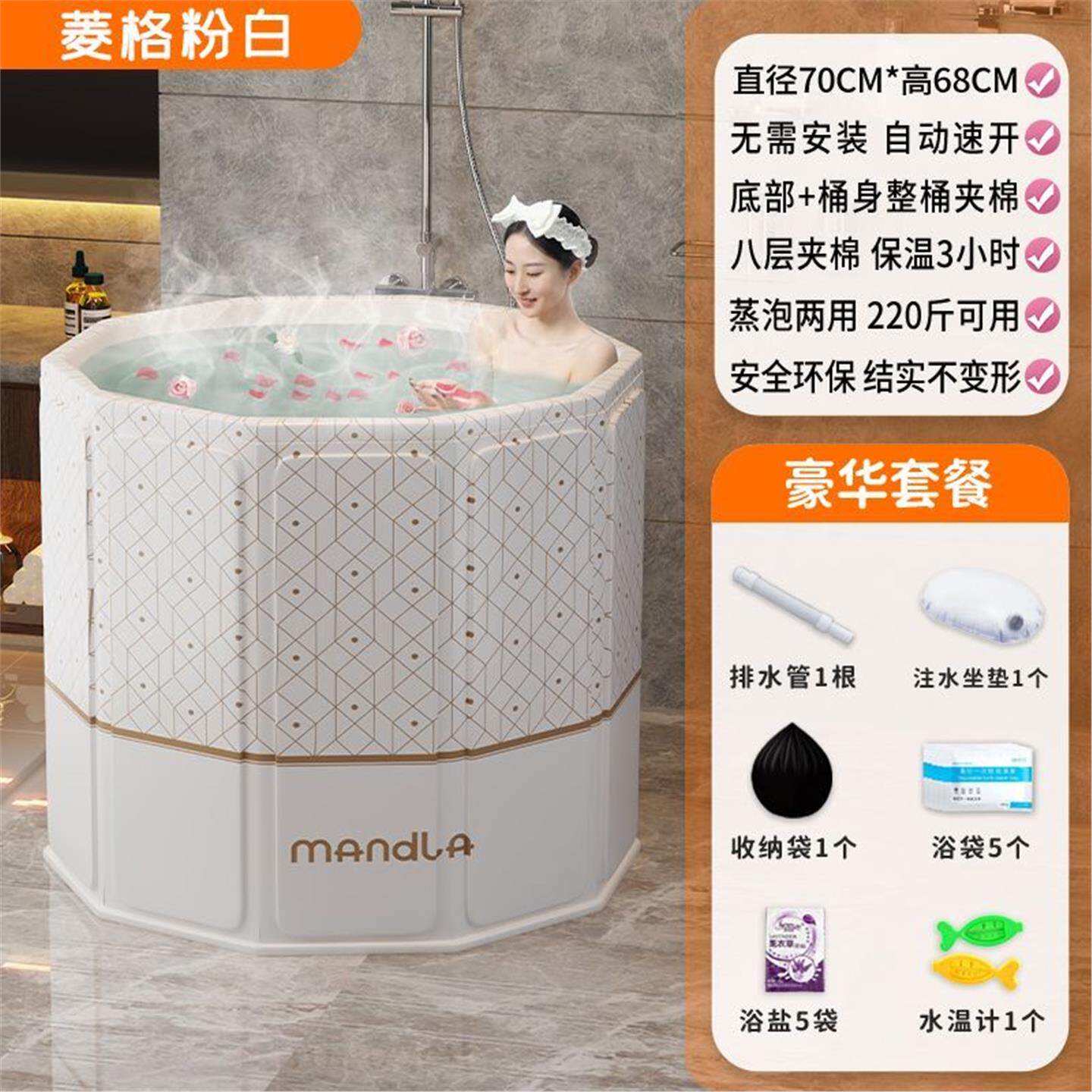 洗澡浴缸成人盆收纳安装游