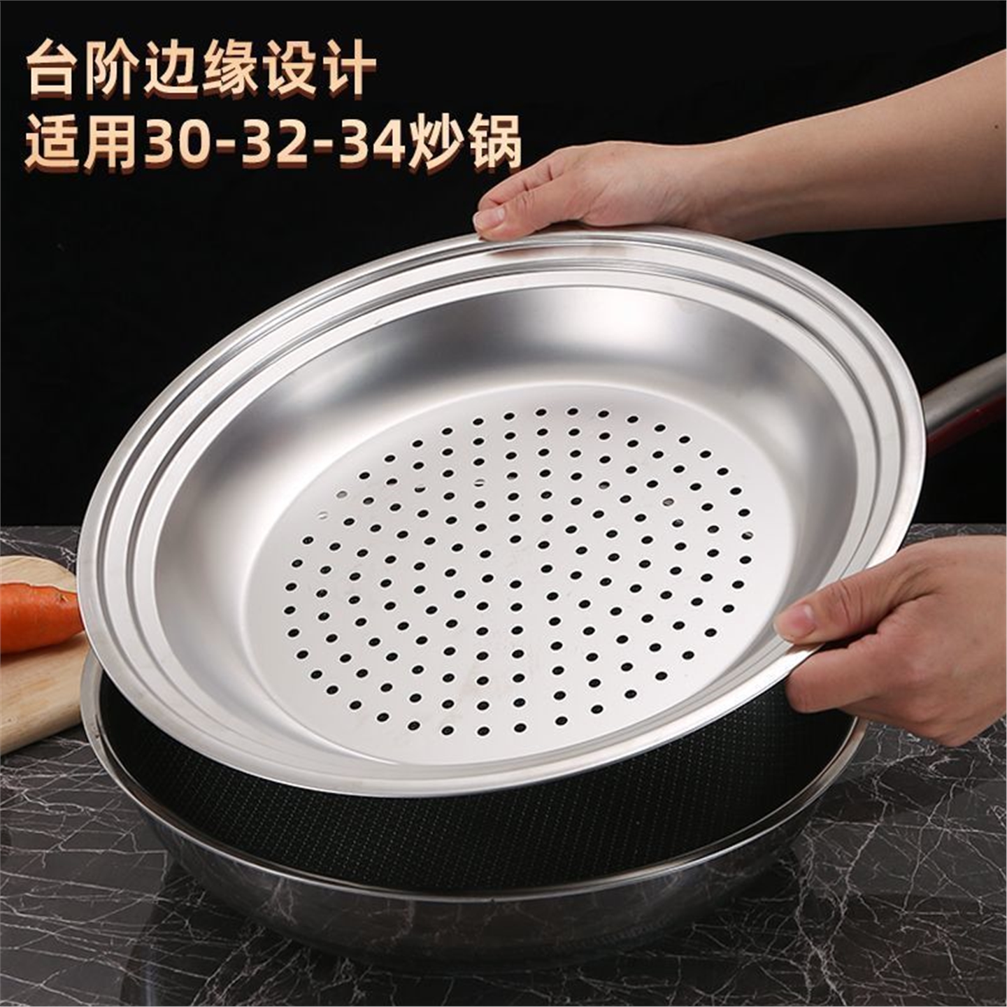 316不锈钢蒸盘家用笼屉32-