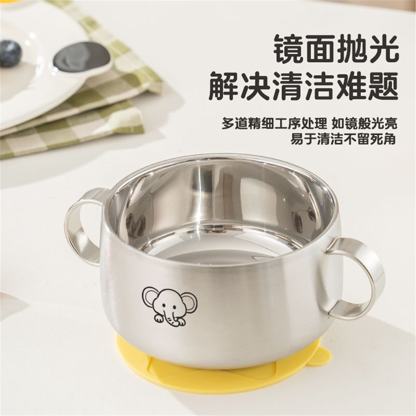 316不锈钢食品级儿童碗婴