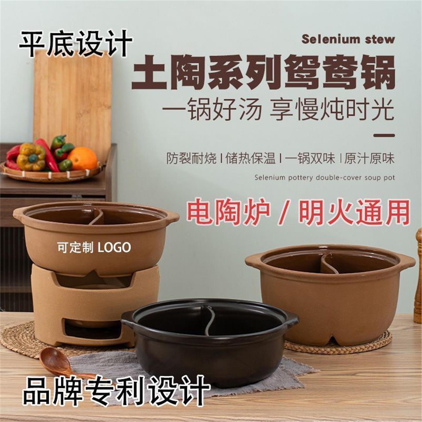砂锅明商用陶炉串平底火电