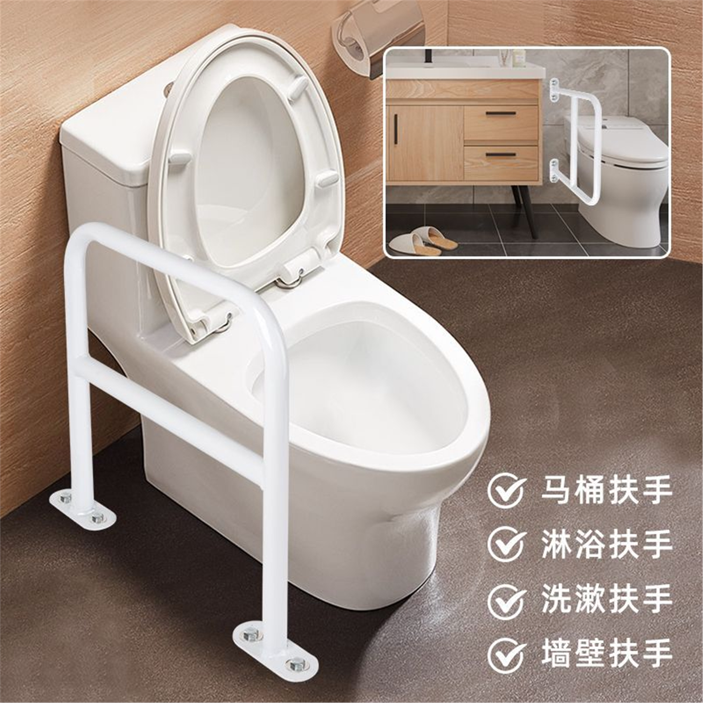 坐打孔卫生间厕所便架子辅