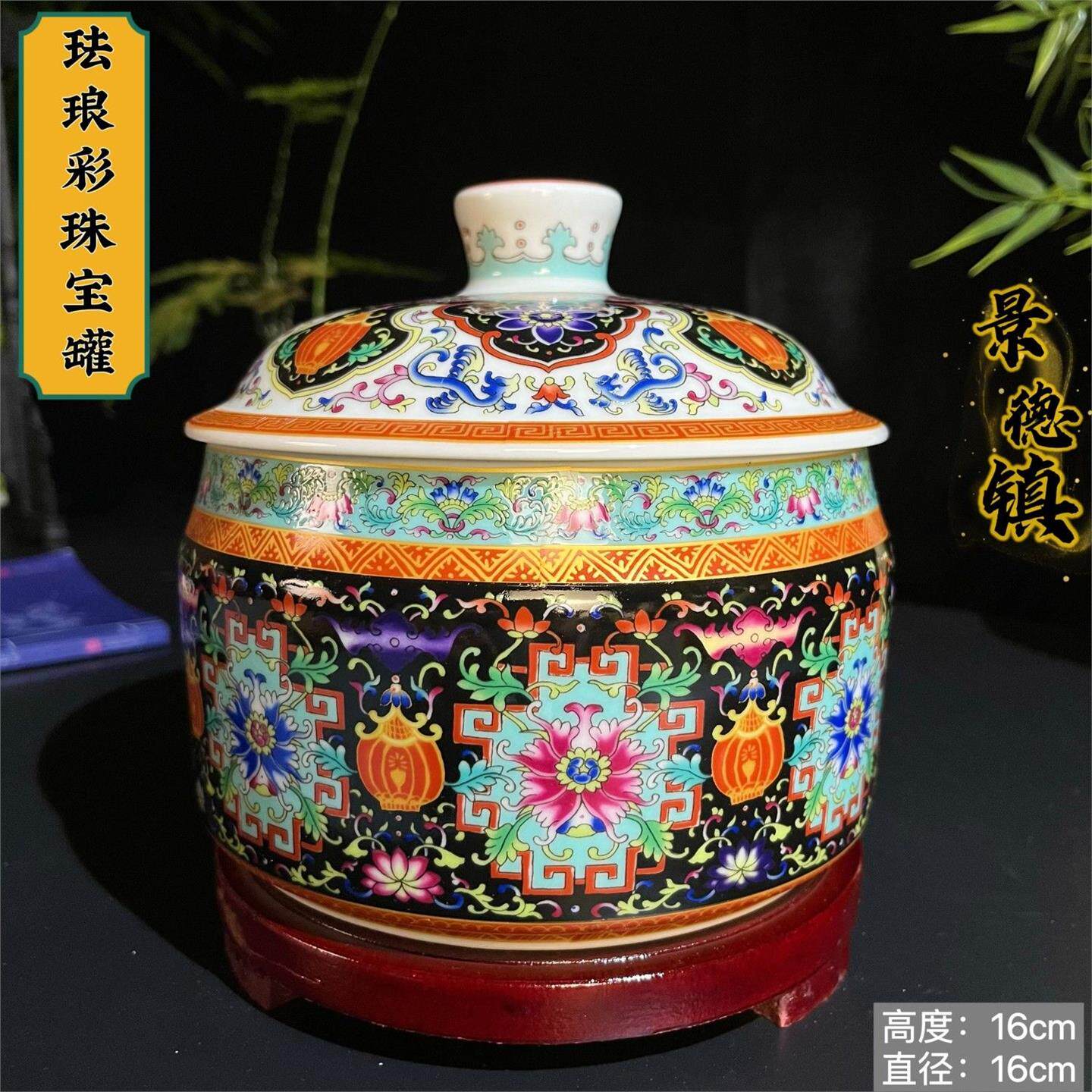 陶瓷罐子盖景德镇储物古带