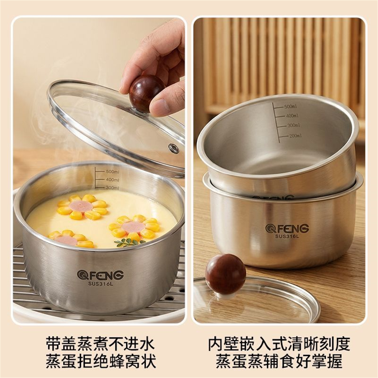 316不锈钢食品级蒸蛋碗专