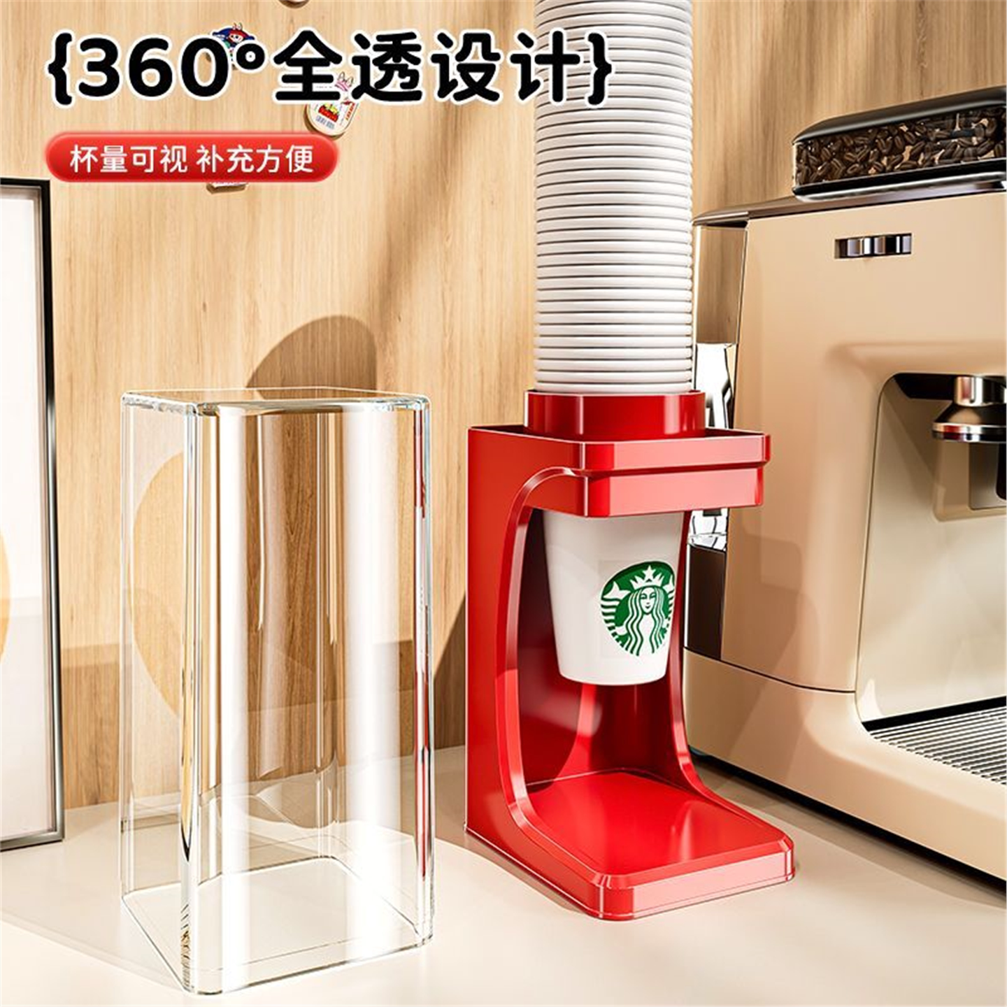 架壁挂式新款杯器免取纸创
