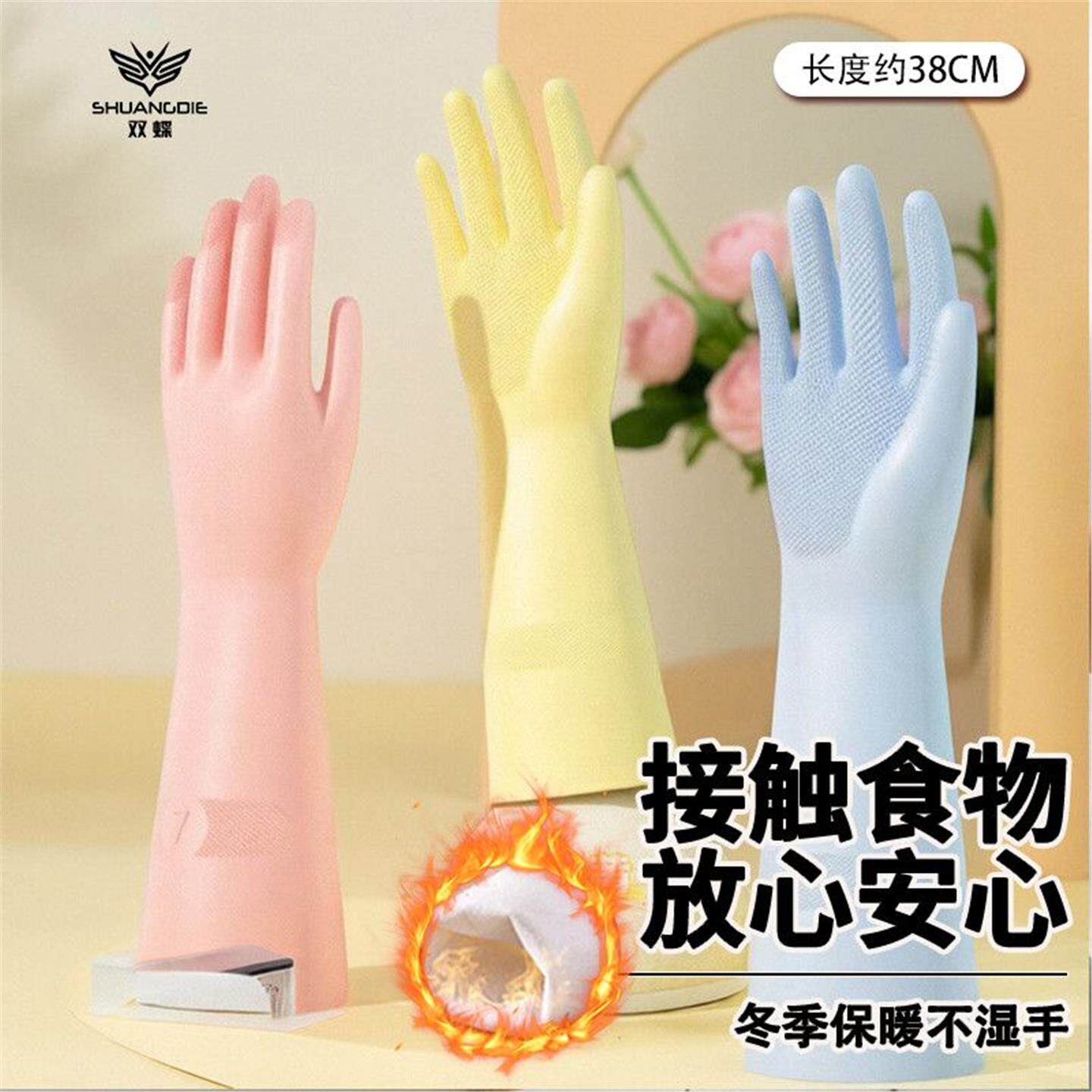 食品级手套绒加冬天特厚丁