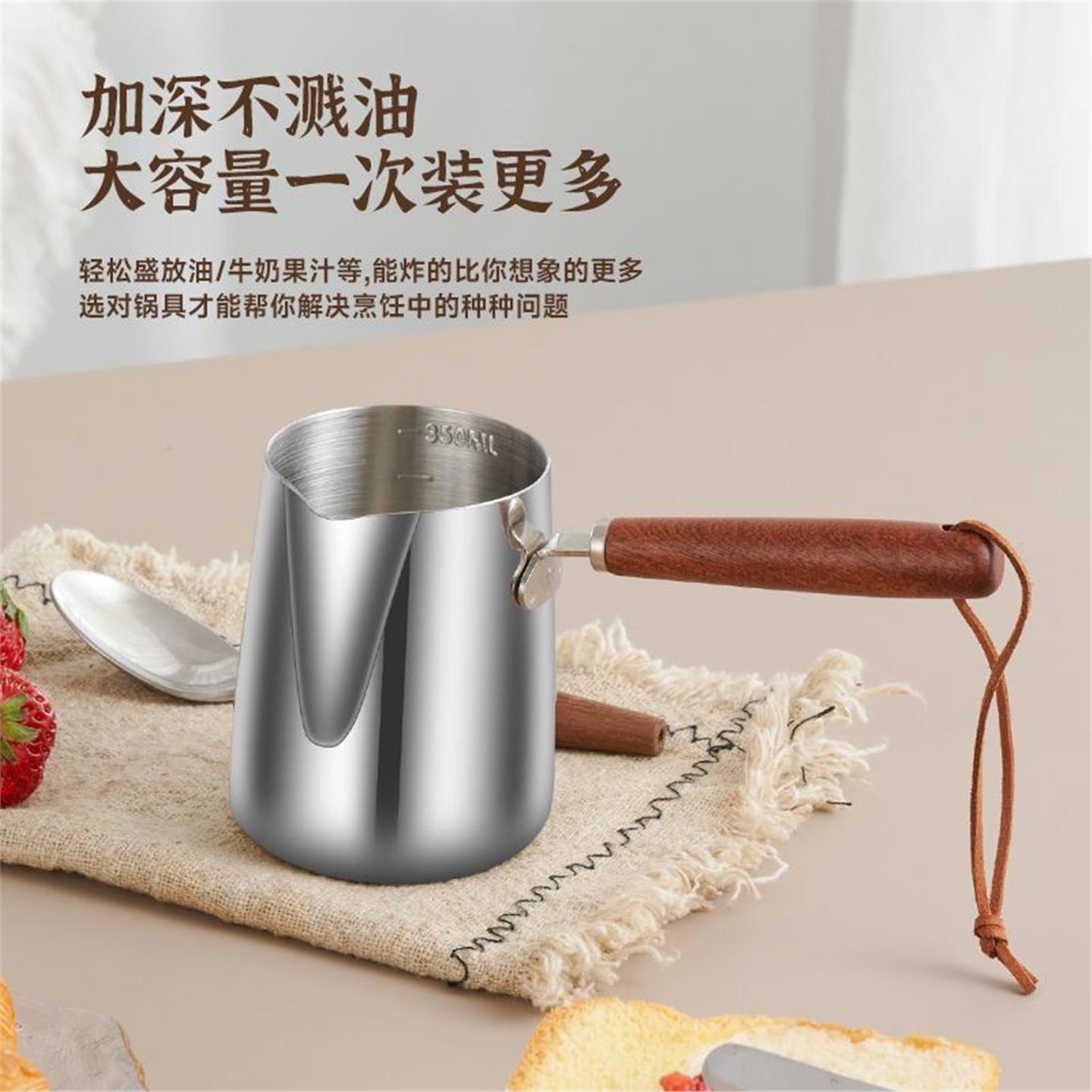 316新特厚不锈钢防溢小奶