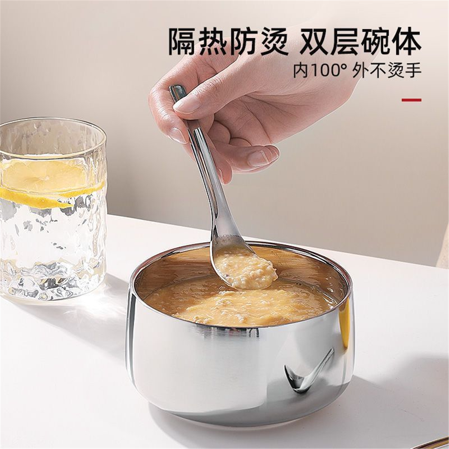 316不锈钢双层汤碗儿童防