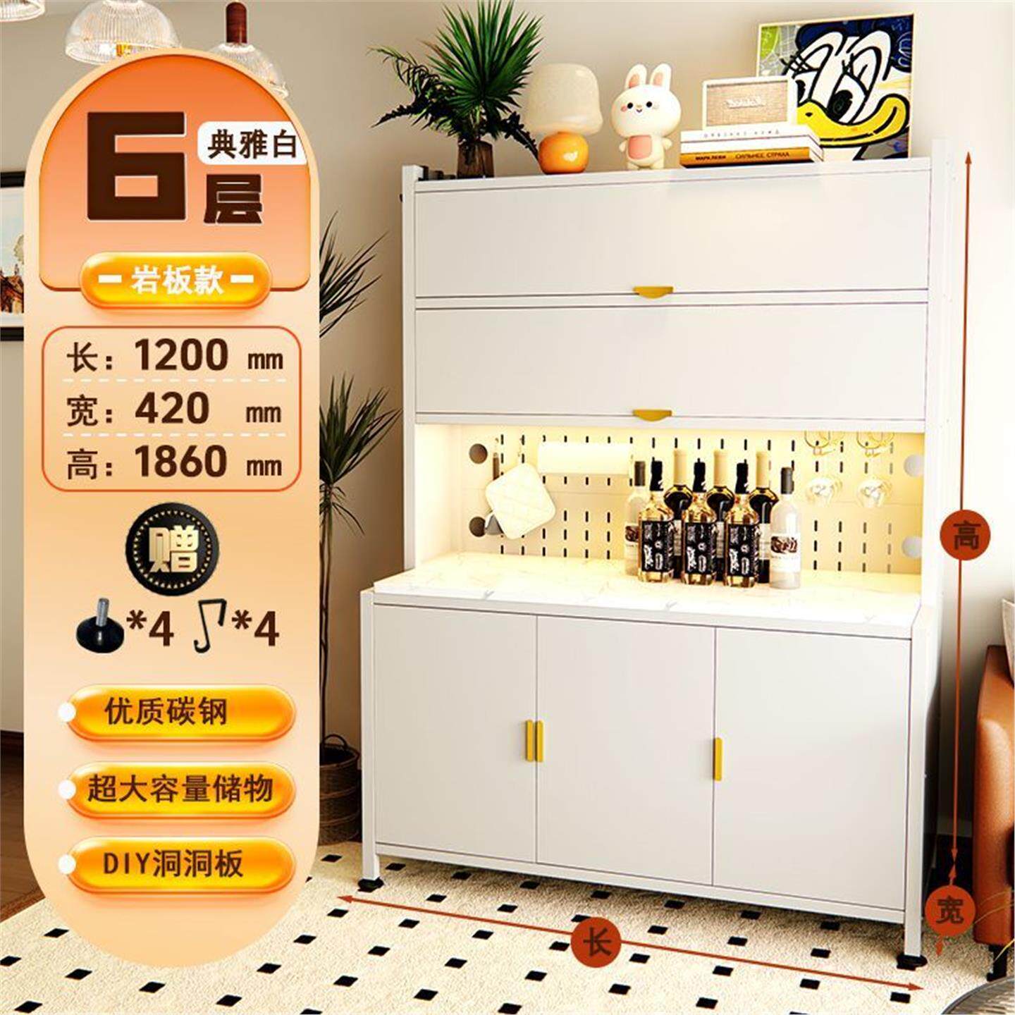 碗碟锅具铁柜储物岩板落地