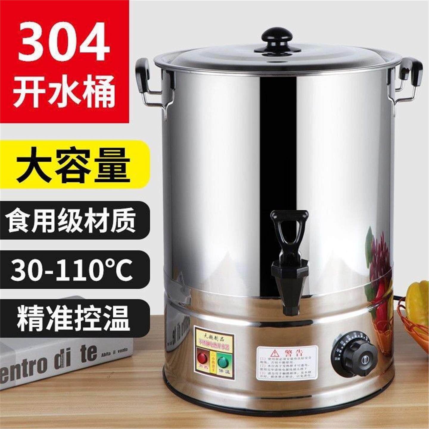 煲电大容量坐月子热开水壶