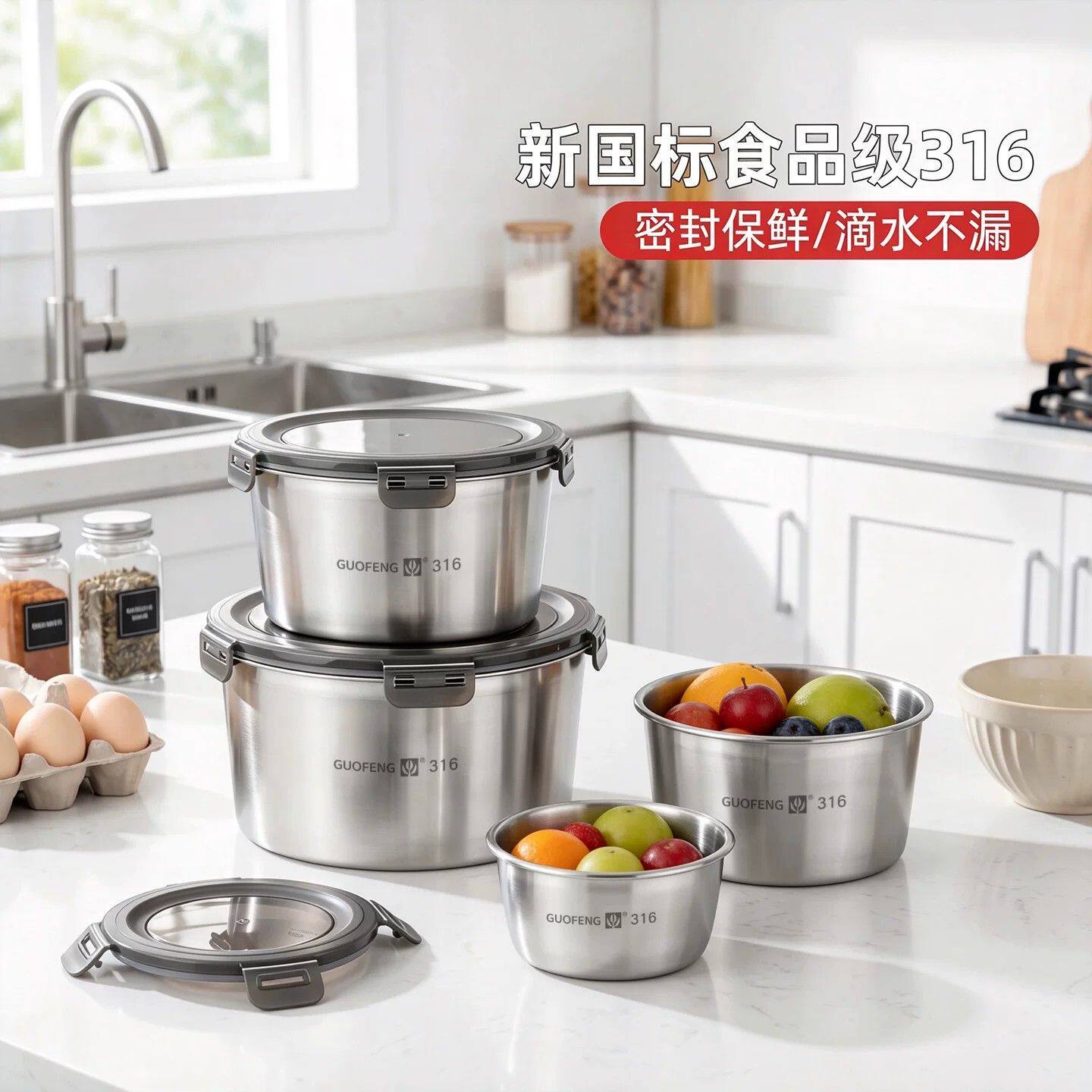保鲜盒316不锈钢食品级饭