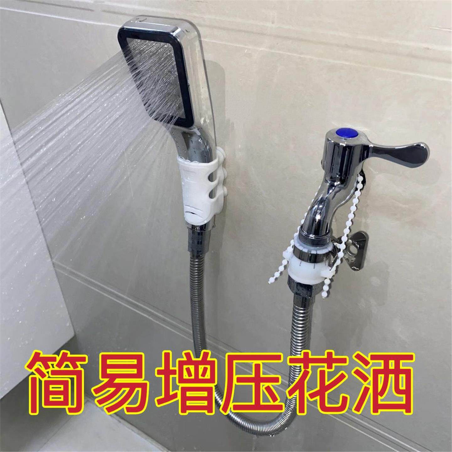 宠物花洒淋浴器手持家用套