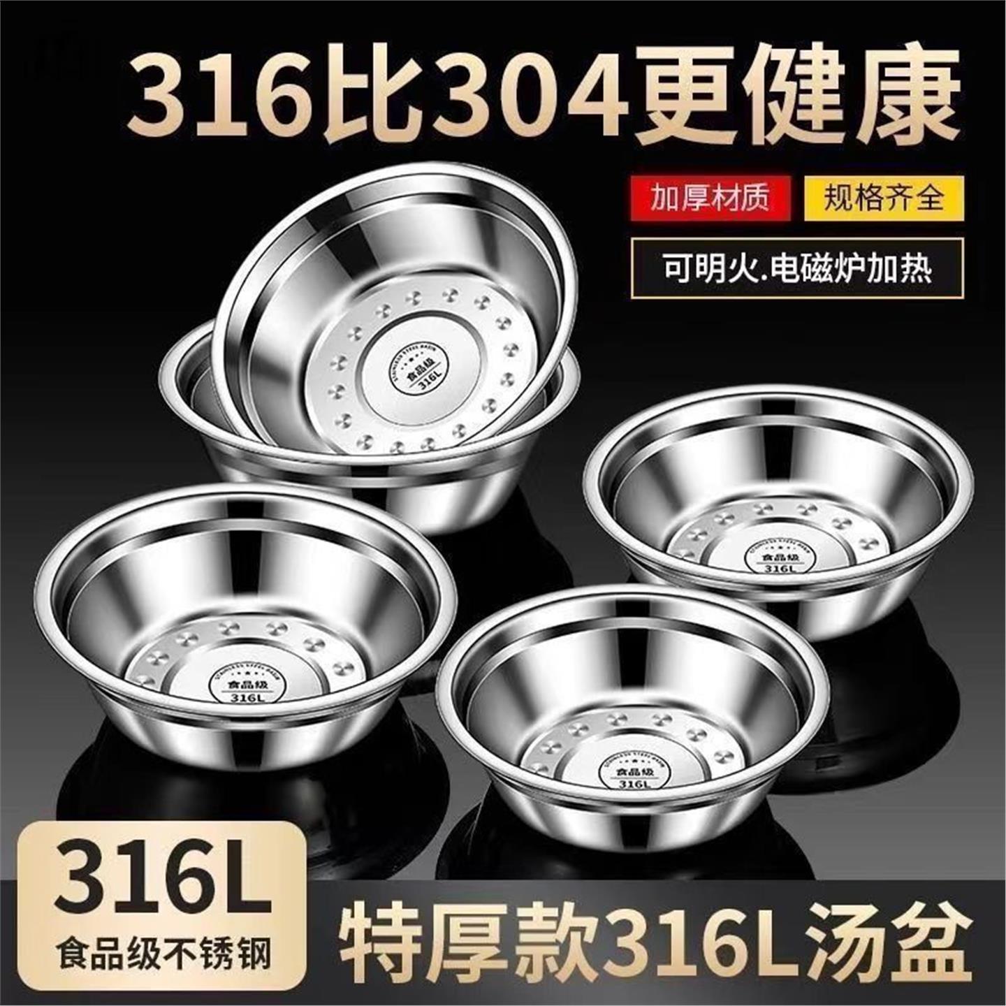 不锈钢加厚多用食堂菜盆小