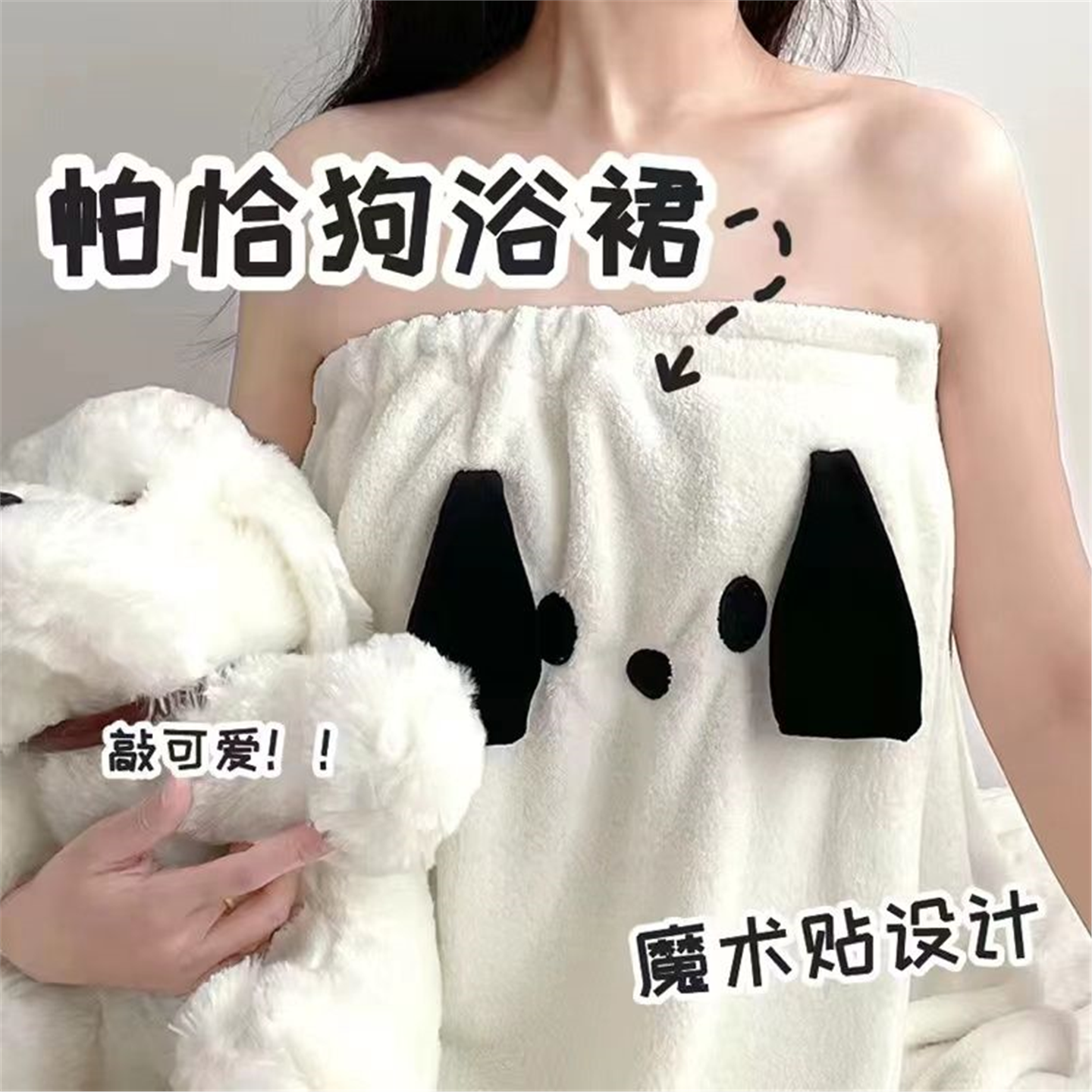 速干浴巾狗帕恰发帽女家用