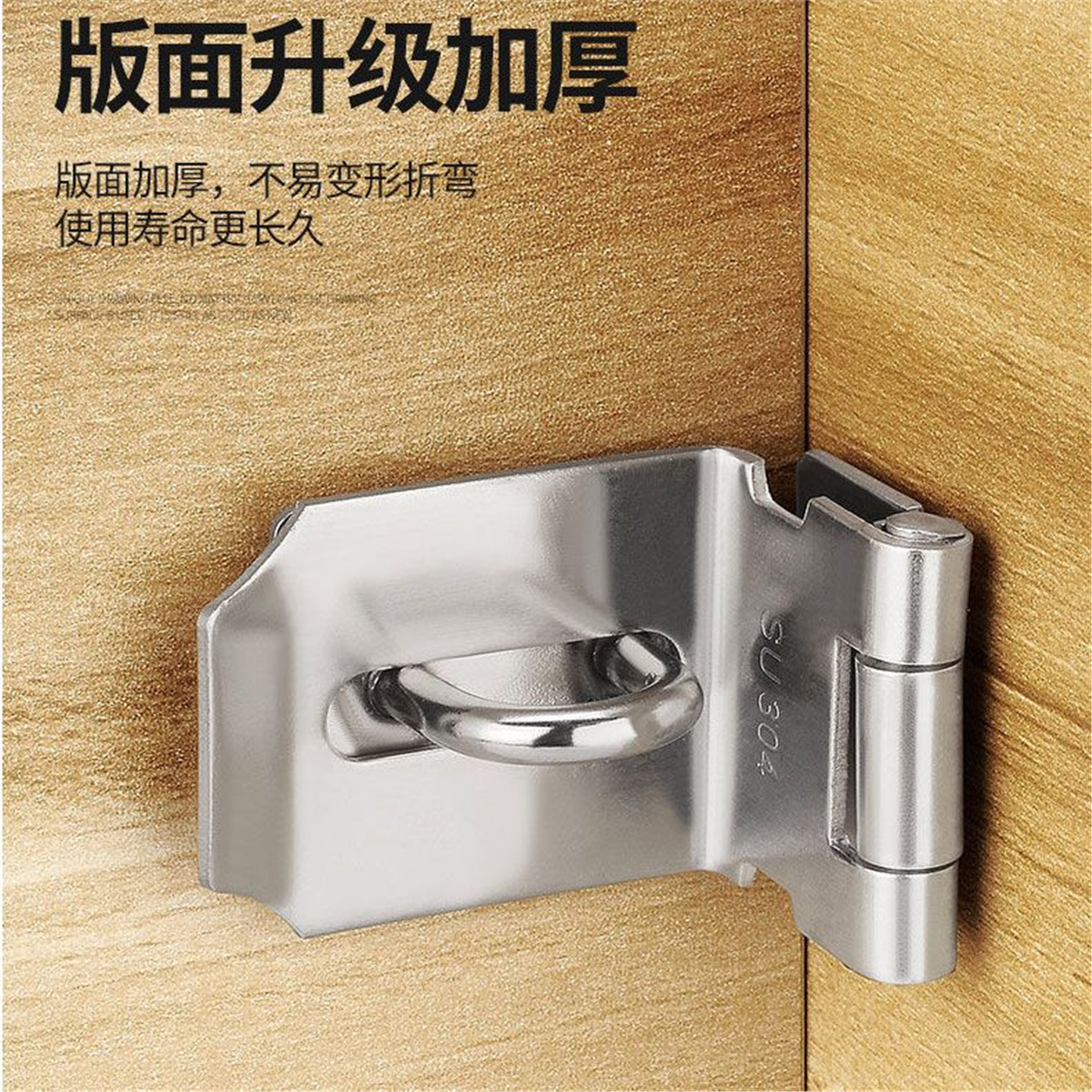 门门锁插销直角锁牌老式明装90度锁扣不锈钢木门扣门栓鼻子搭扣门
