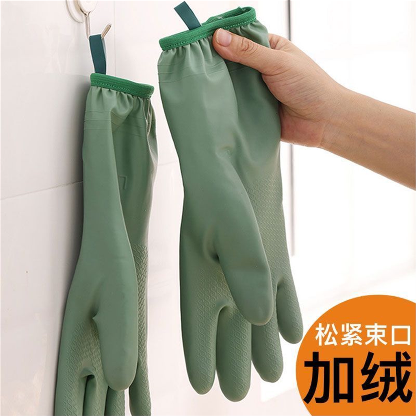 男女冬天口洗碗清洁加厚绒