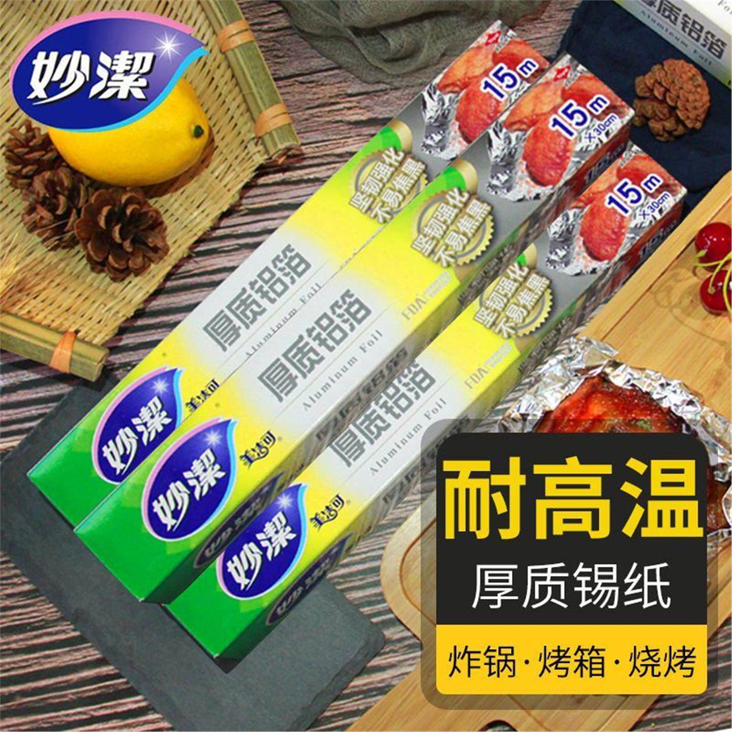 炸锅干净耐高温专用烤箱锡