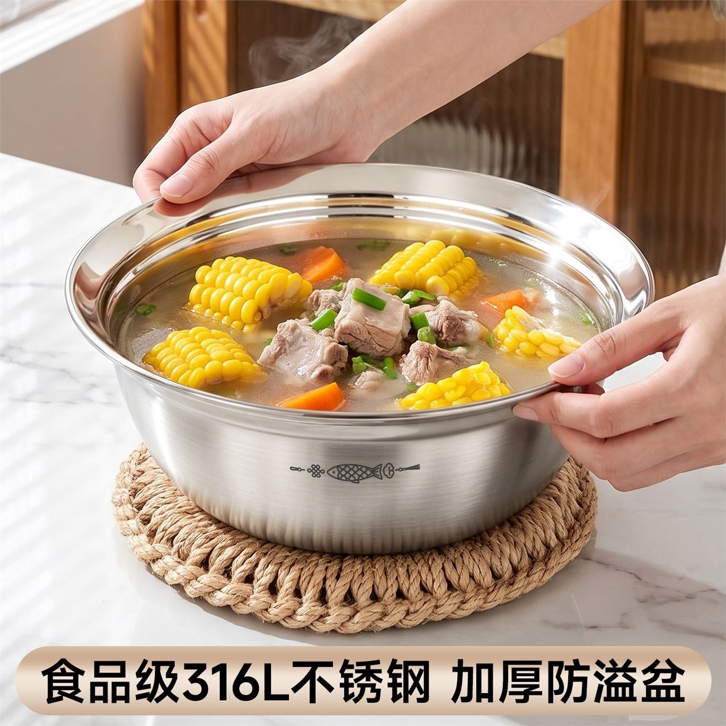 316食品级不锈钢盆碗饭汤