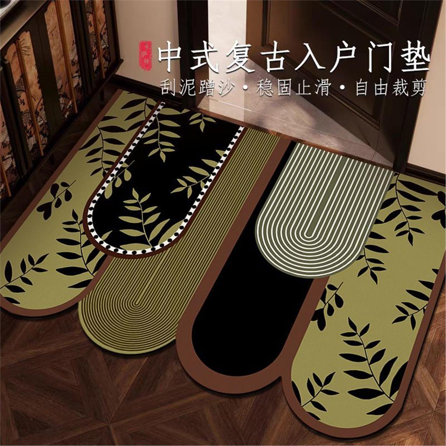 高级硅藻古风止滑中门口感
