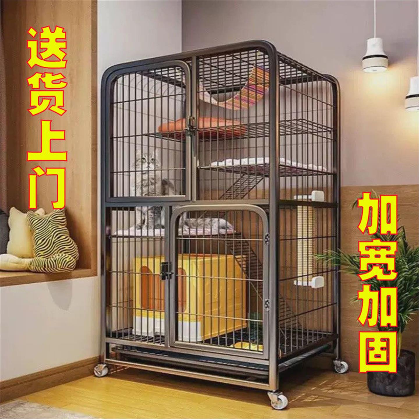 自由空间屋猫别墅二层加粗