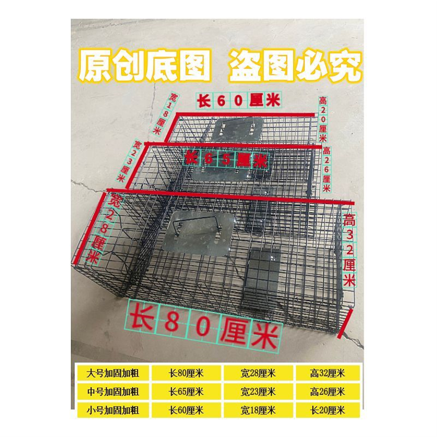 神器野猫抓猫猫救助猫笼抓捉笼笼诱笼笼寻猫流浪逮全自动诱捕神器