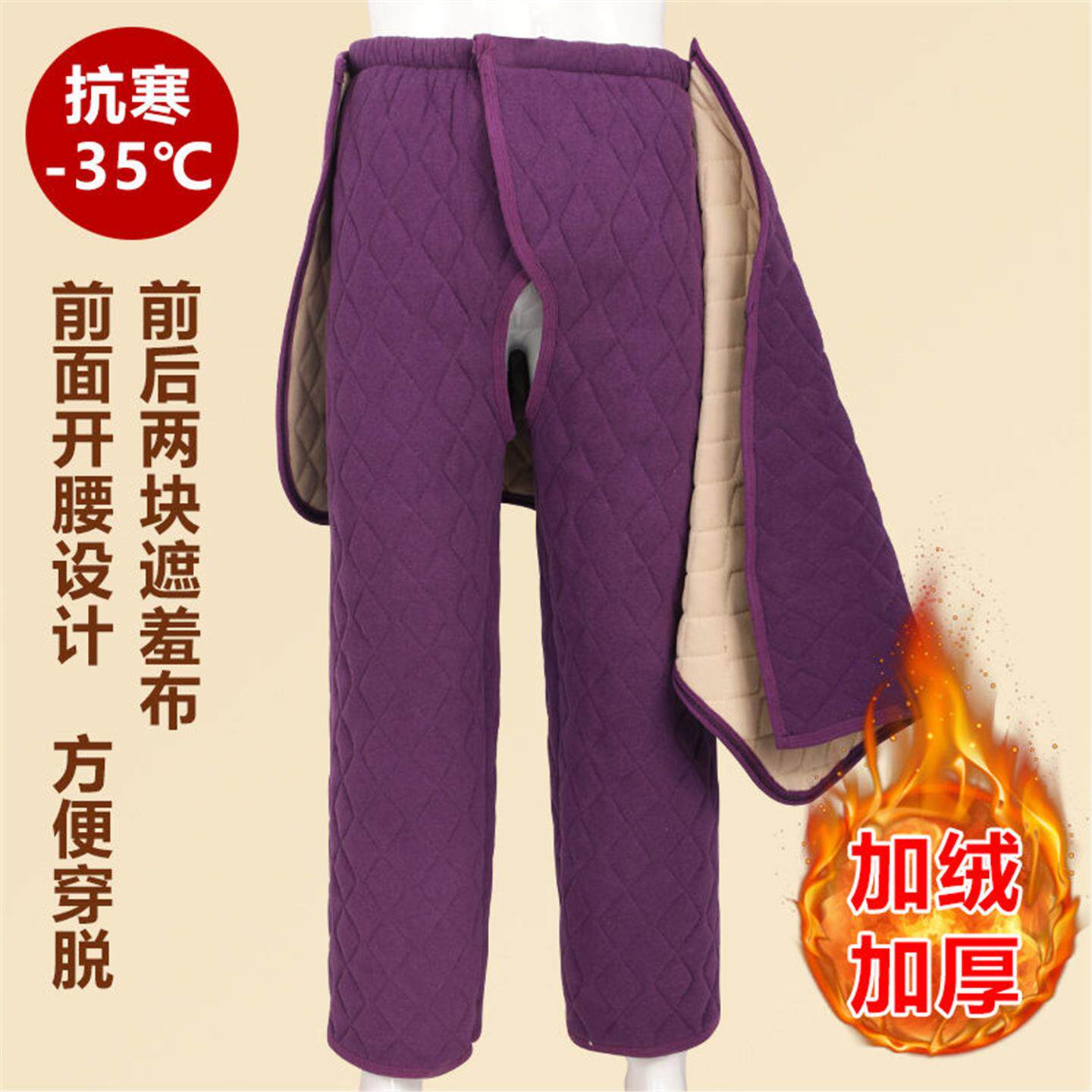 加厚老人开裆瘫痪大小便冬