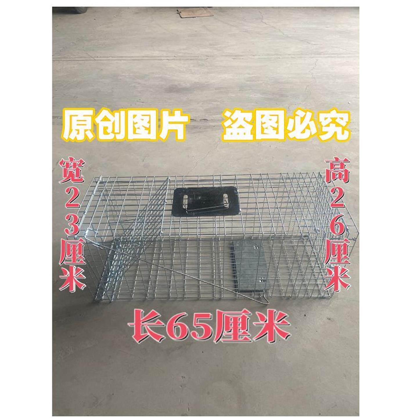 猫野流浪救助抓逮新捕脚踏