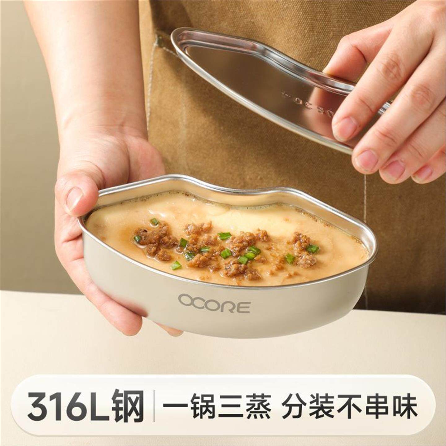 316不锈钢扇形蒸盒带盖电