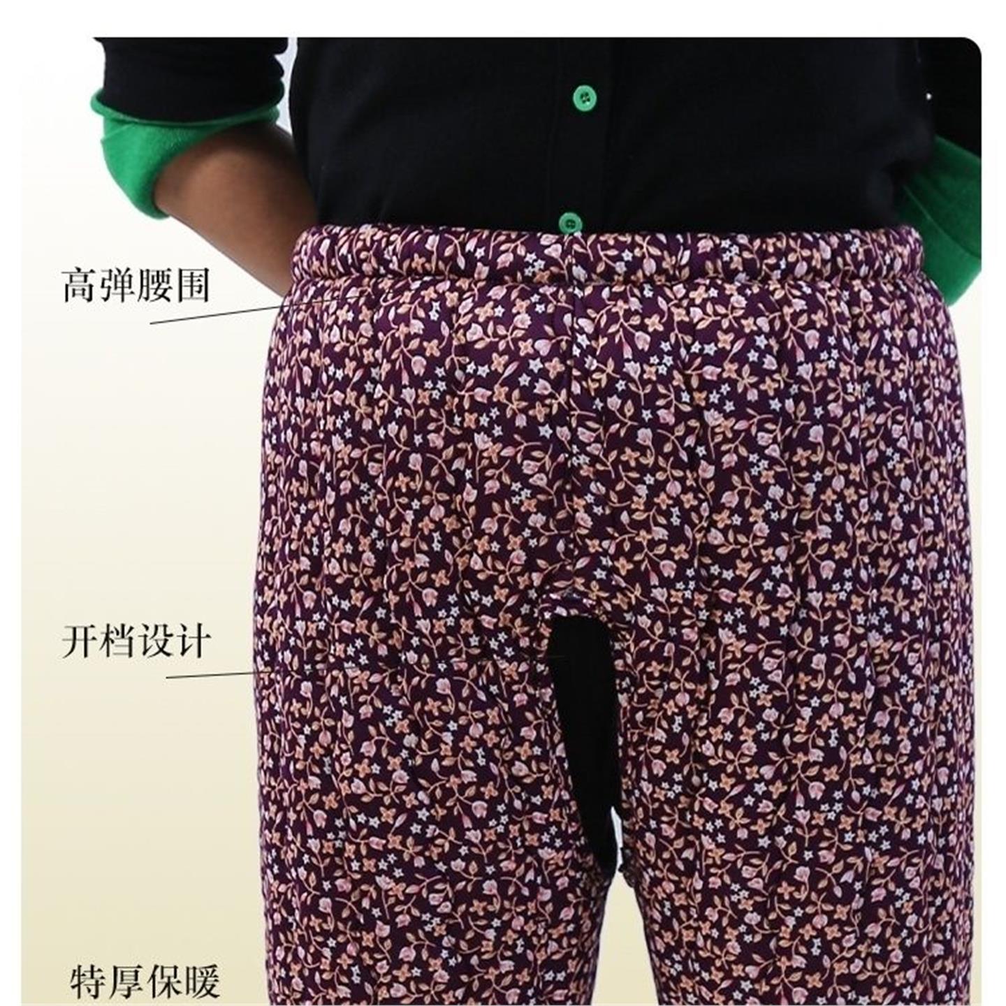 开裆保暖病人裤老大小便夹