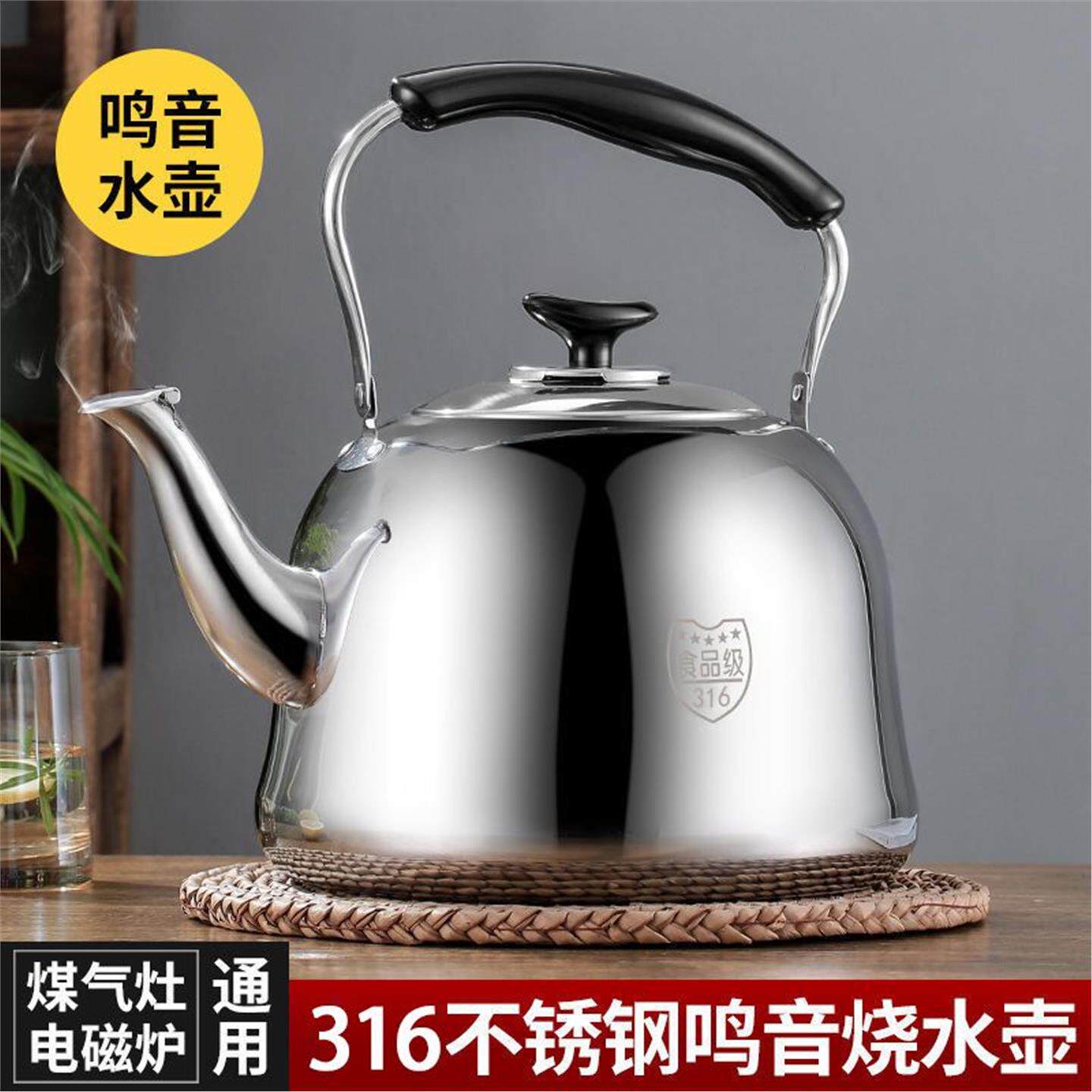 特厚316不锈钢水壶茶家用