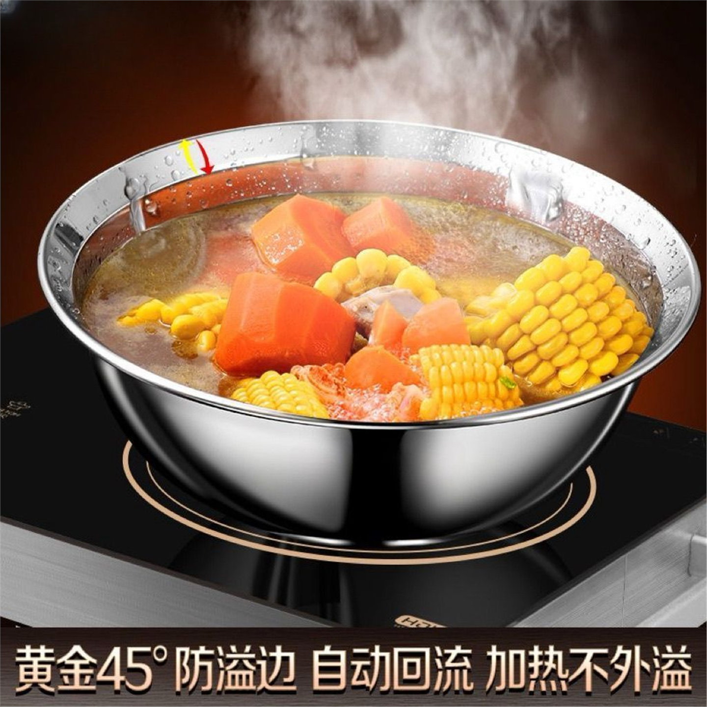 食品级316不锈钢加厚汤盆