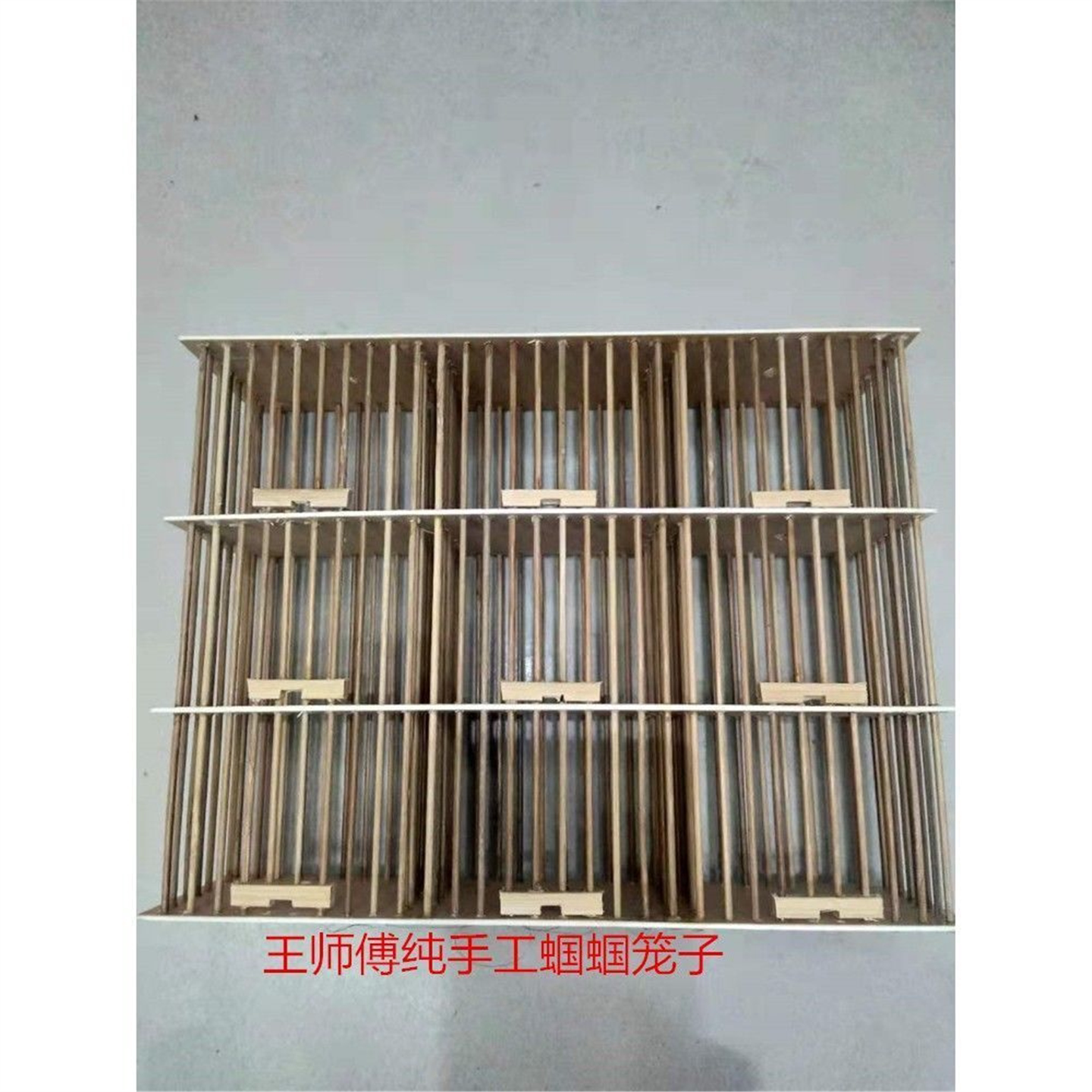 蝈竹编格制作笼子手工排9