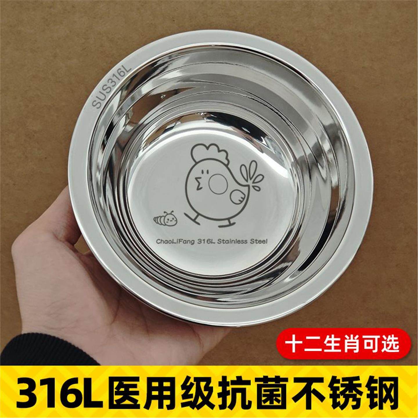 卡通生肖316L不锈钢儿童吃