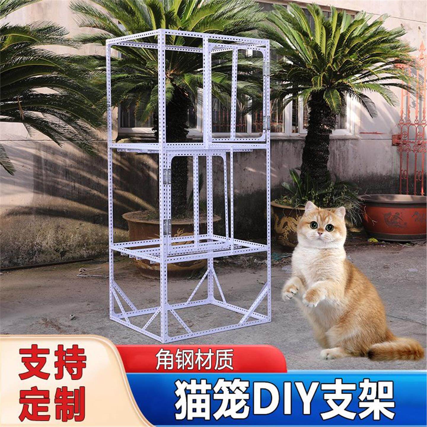 道新款猫咪户外笼子诱捕抓猫人神器救援猫笼搭建诱笼笼猫