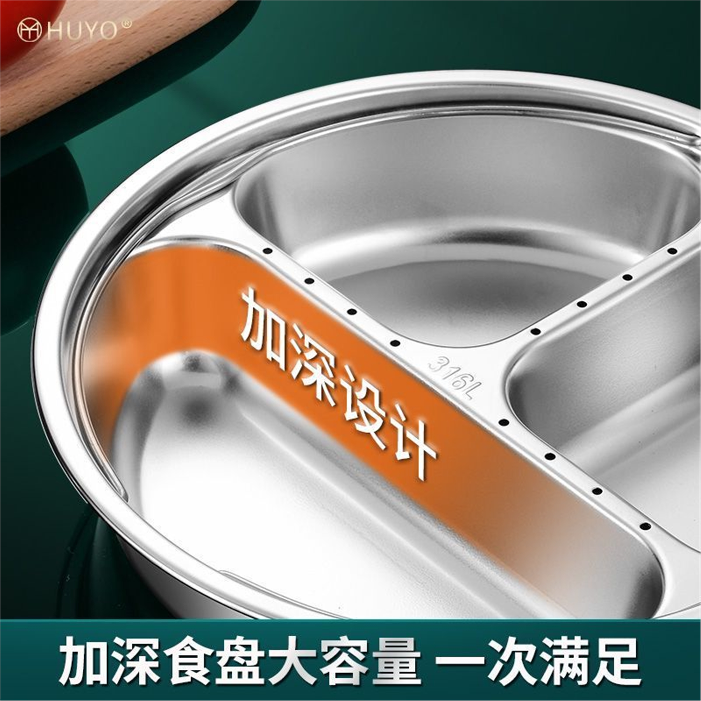 食品级316不锈钢蒸笼格电图片