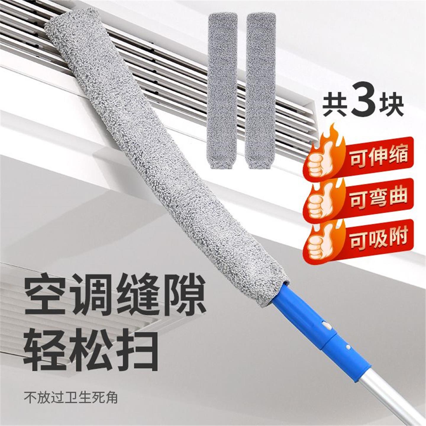 缝隙灰尘工具除床下神器家