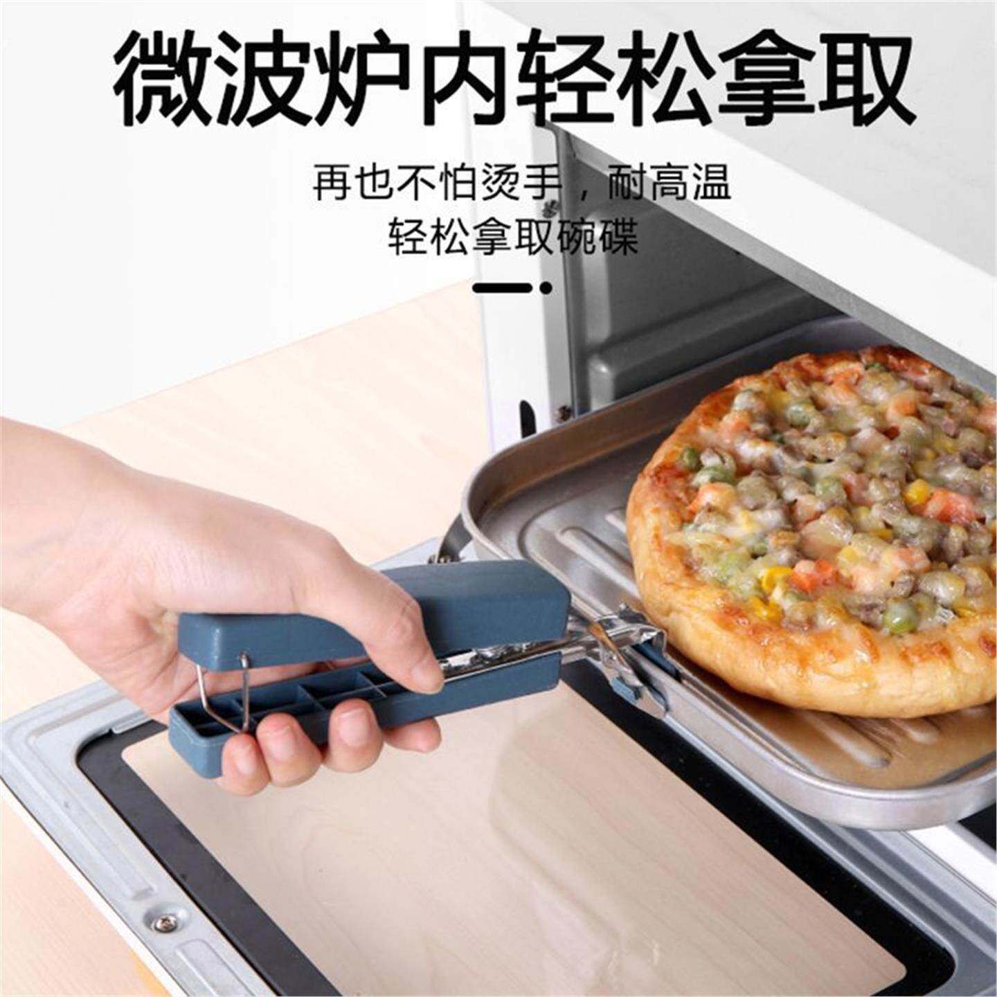 隔热套防烫砂锅取碗夹子滑